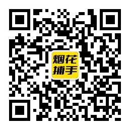 椰林镇扫码了解加特林等烟花爆竹报价行情